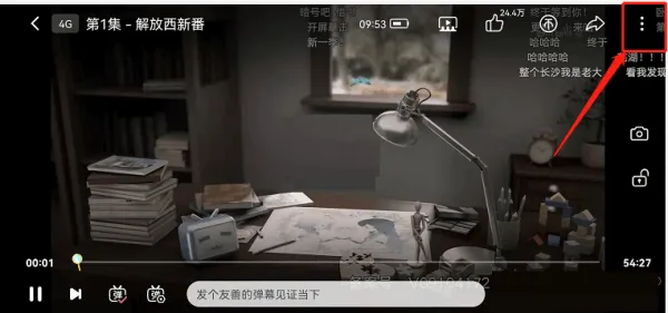 哔哩哔哩手机客户端