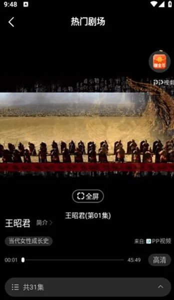枫以影视