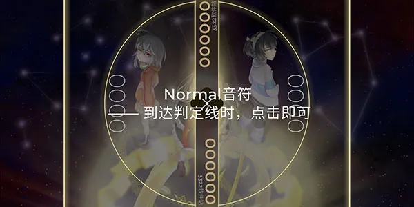 schiphalast官方版