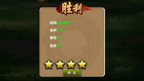 三国大时代4霸王立志修改版