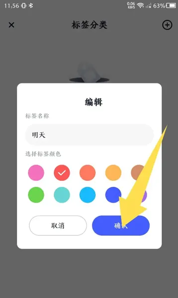 大象笔记