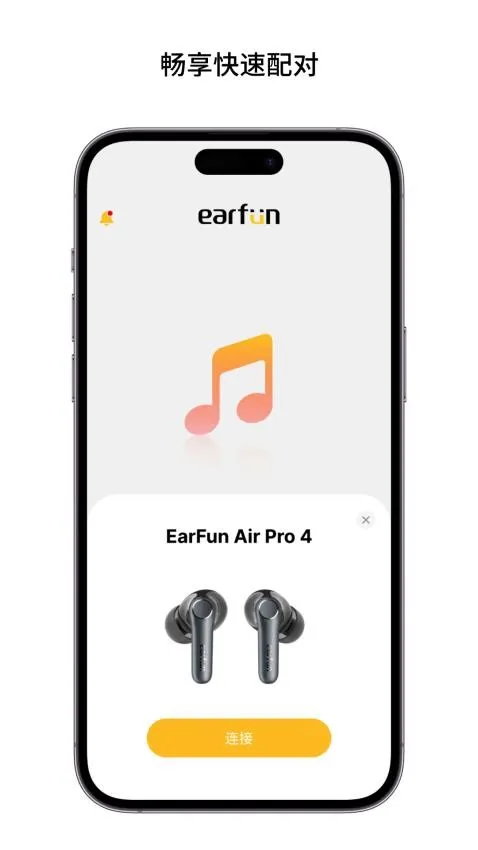 EarFun Audio