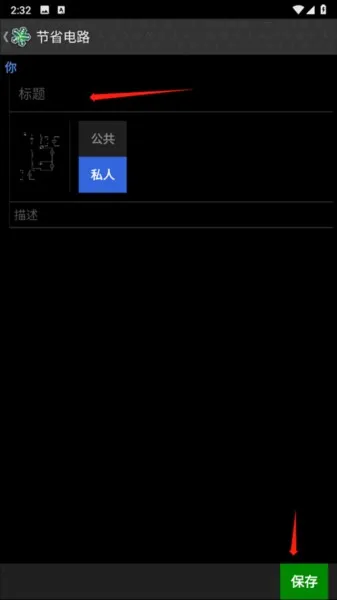 everycircuit