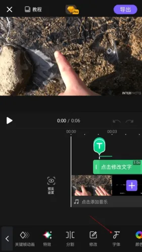 VivaCut Pro专业破解版