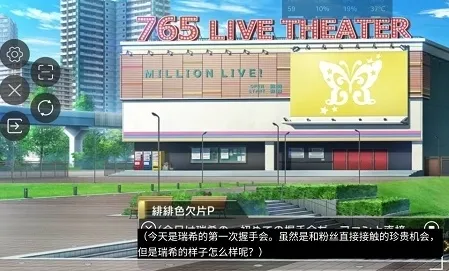 Yuka手机悬浮窗翻译器