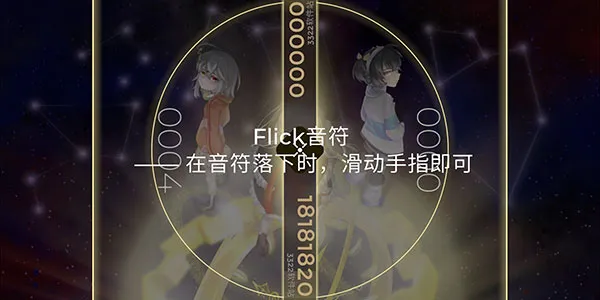 schiphalast官方版