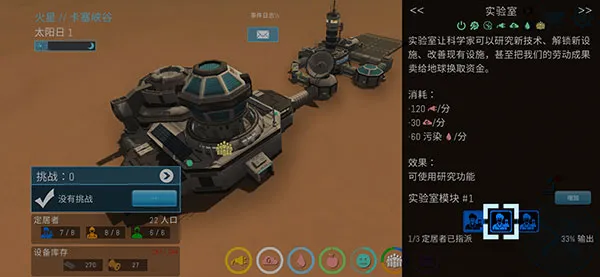飞跃星球国际版