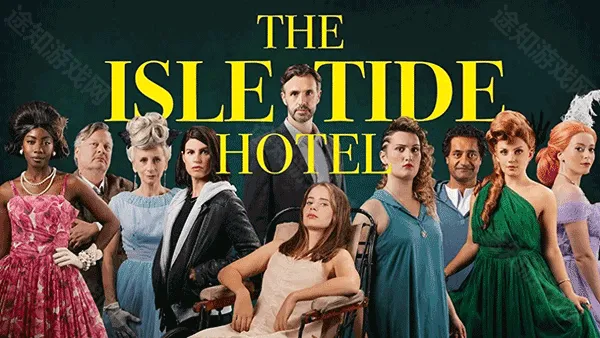 岛潮酒店