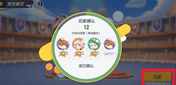 暴吵萌厨官服