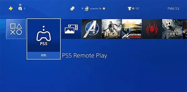 PS5 Remote Play