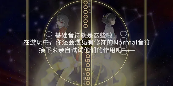 schiphalast官方版