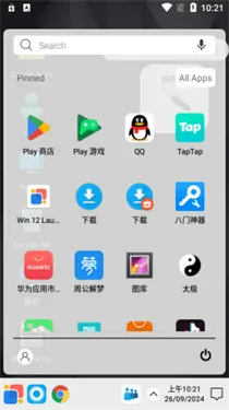 Win12Launcher安卓版