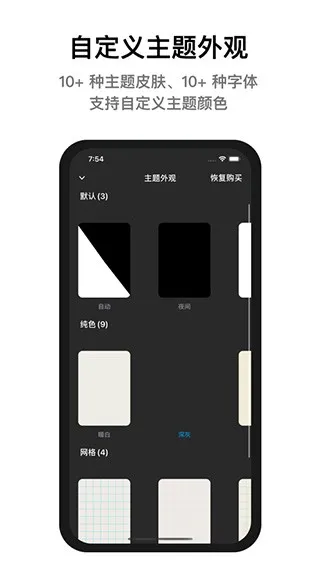 Progress进度条