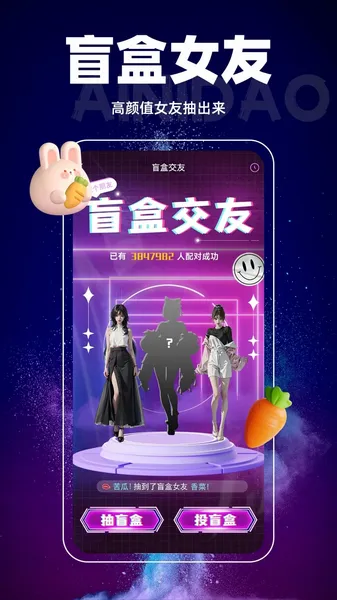 爱尼岛