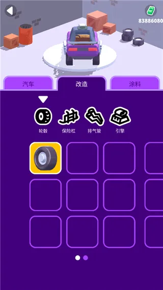 沙漠战车最新版
