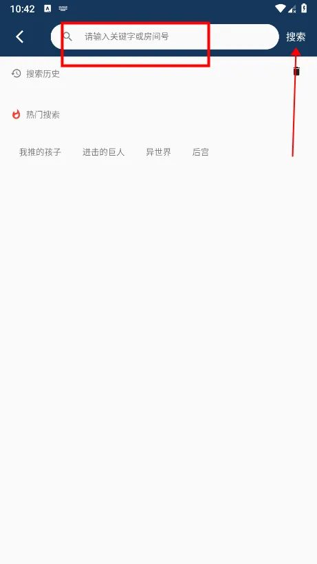 嘶哩嘶哩