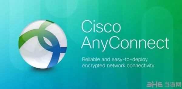 思科Cisco AnyConnect加速器