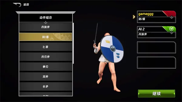 半剑halfsword