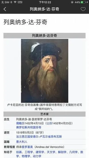 WikiBook