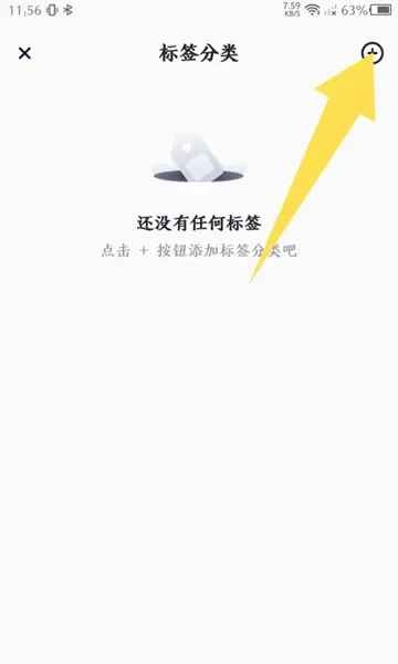 大象笔记