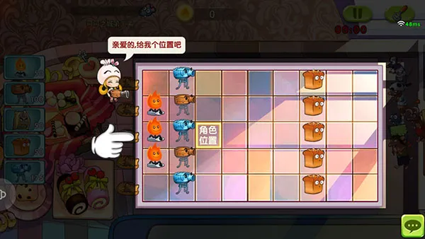 美食大战老鼠最新版
