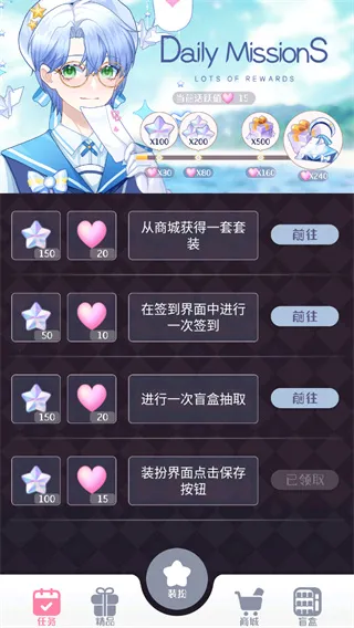 次元头像制作无广告版