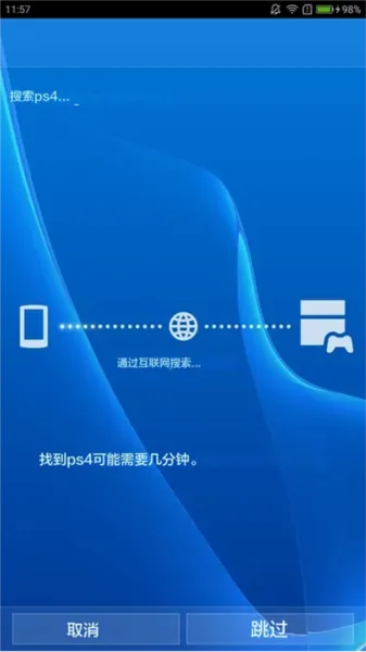 PS5 Remote Play