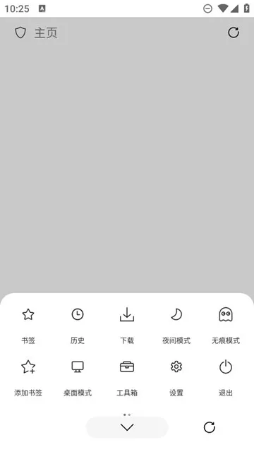 Didu浏览器