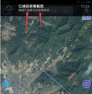 奥维地图2025高清卫星地图手机版