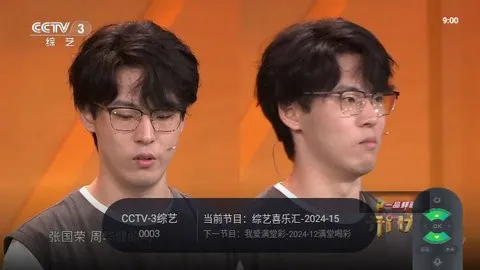 IPT直播TV版