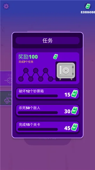 沙漠战车最新版