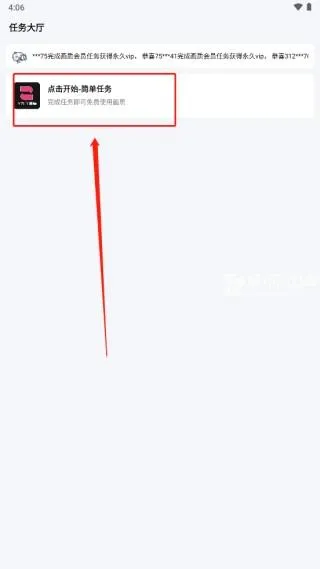 亚洲龙画质助手最新版