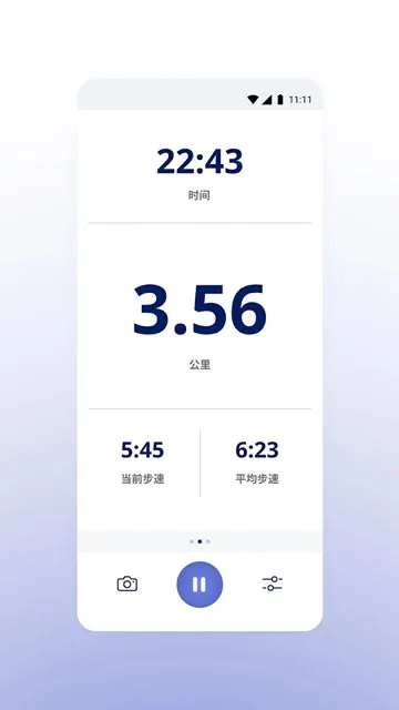 RunKeeper