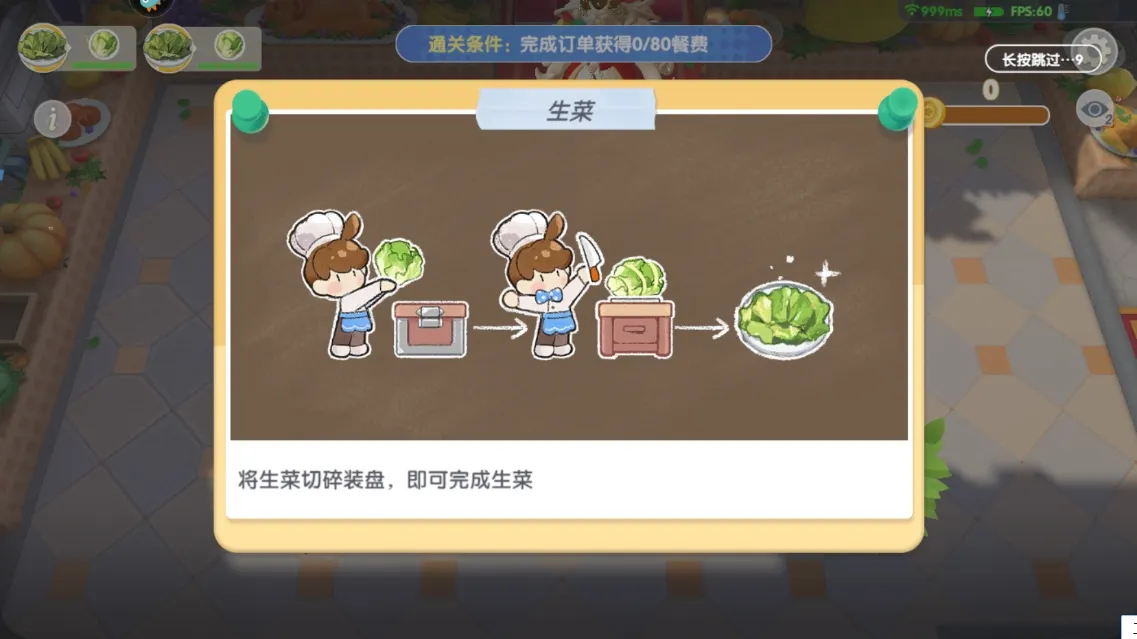暴吵萌厨官服