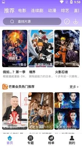电影驿站app