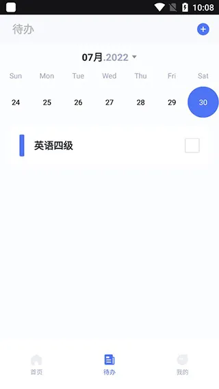 Progress进度条