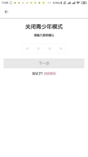 哔哩哔哩手机客户端