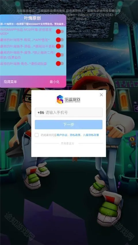 wxgame无邪官方游戏盒