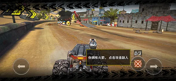 越野赛车极限运动无限资源版
