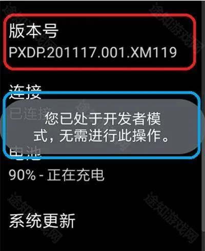 WearOS工具箱旧版本