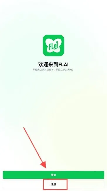 FLAI
