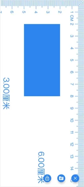 电子直尺app