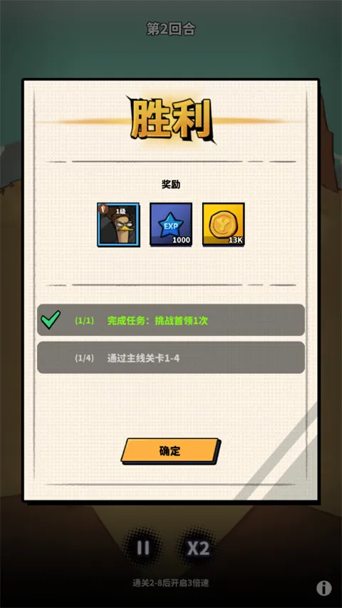 超能合体鸭官方版