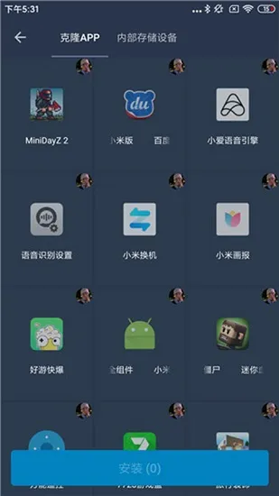 熊猫框架2.1