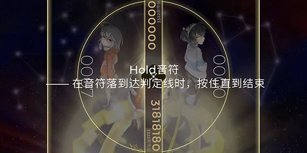 schiphalast官方版