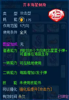 美食大战老鼠最新版