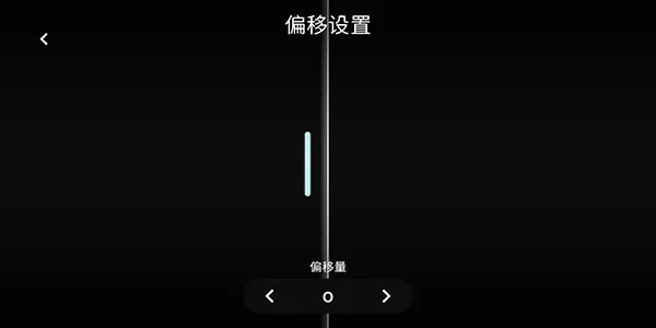schiphalast官方版