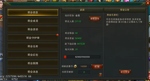 摸金校尉之伏魔殿手游官网版