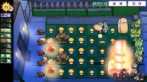 pvzbt拓展版