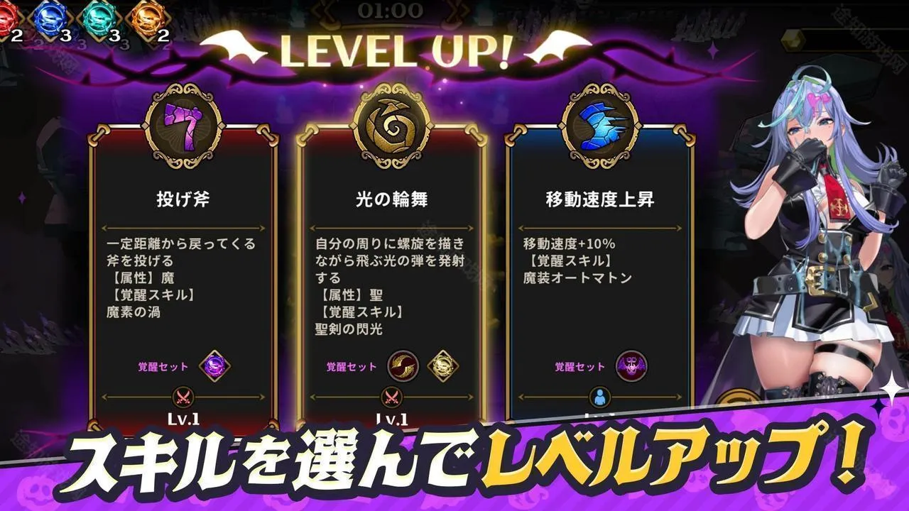 恶魔幸存者